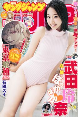 黄金新娘 电视剧